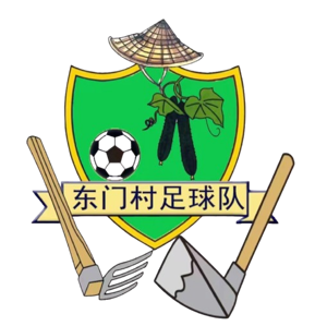 东门村足球队队标,东门村足球队图片