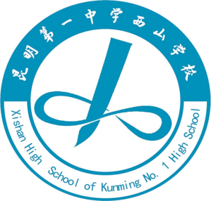 昆一西圣埃U13队标,昆一西圣埃U13图片
