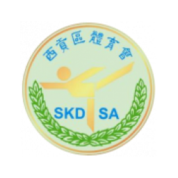 西贡区队标,西贡区图片