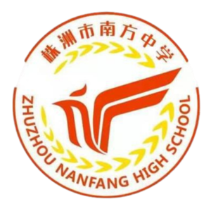 株洲南方中学女足队标,株洲南方中学女足图片